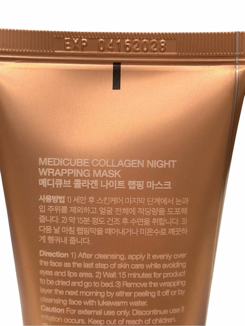 Medicube collagen night
